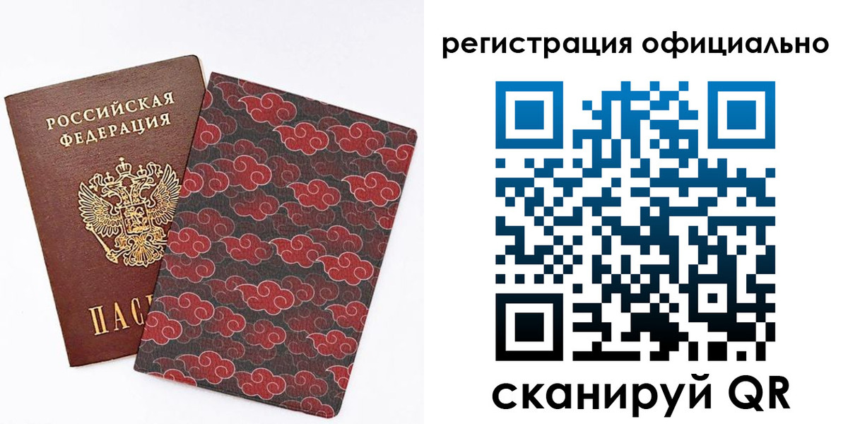 временная регистрация адрес в Видном