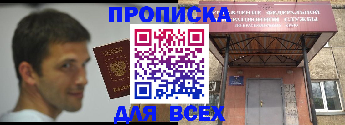 форма 3 в Видном